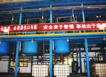 生產(chǎn)車間