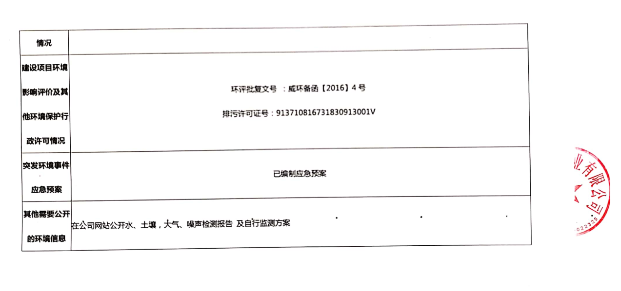 和諧3.png